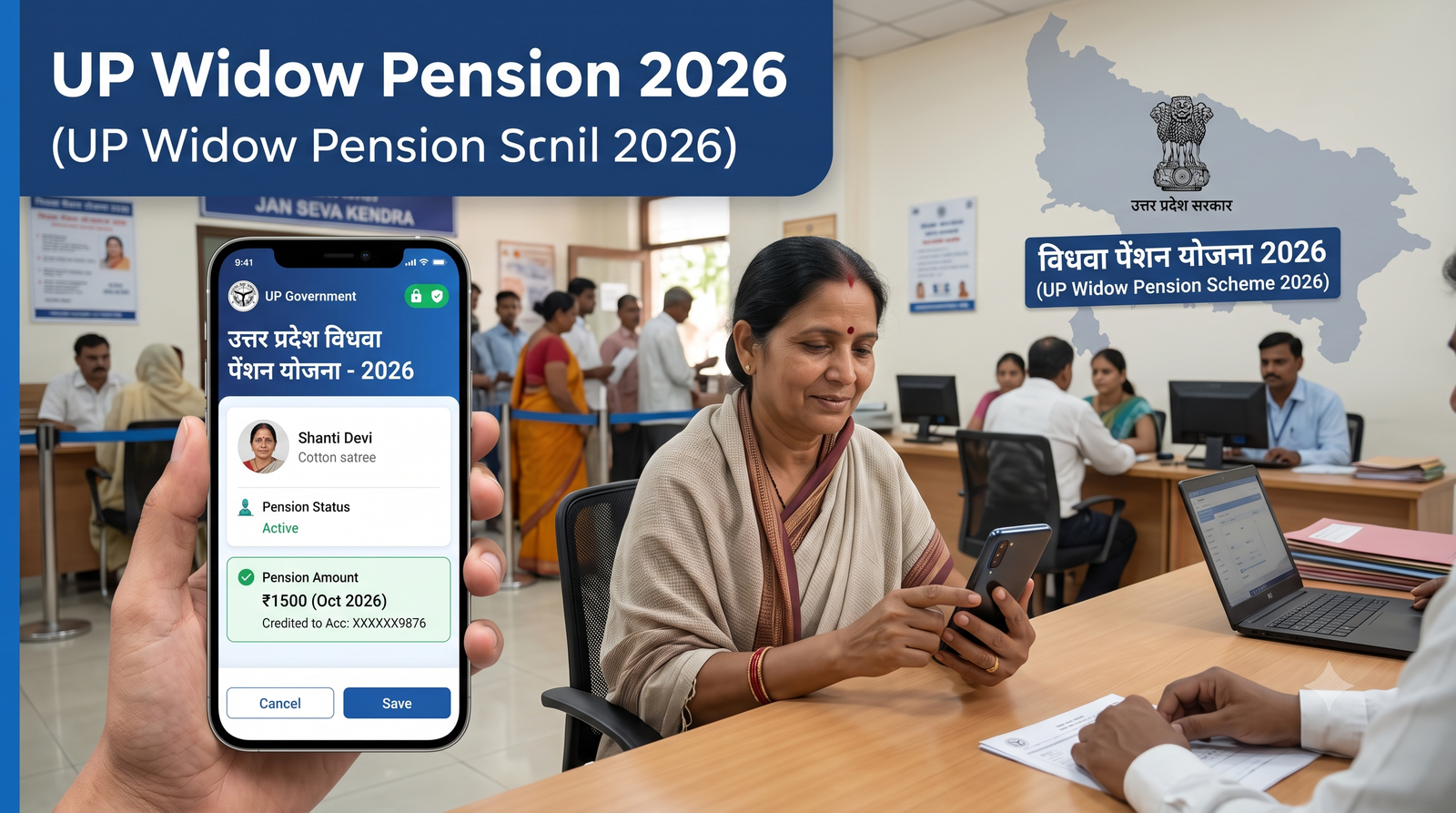 UP Widow Pension 2026: Online Apply, Eligibility & Status